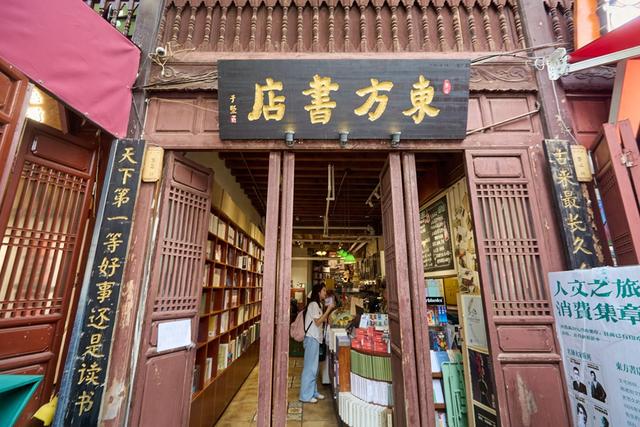 昆明东方书店，看一部隐藏的中国文人史，昆明必去的文化打卡地标