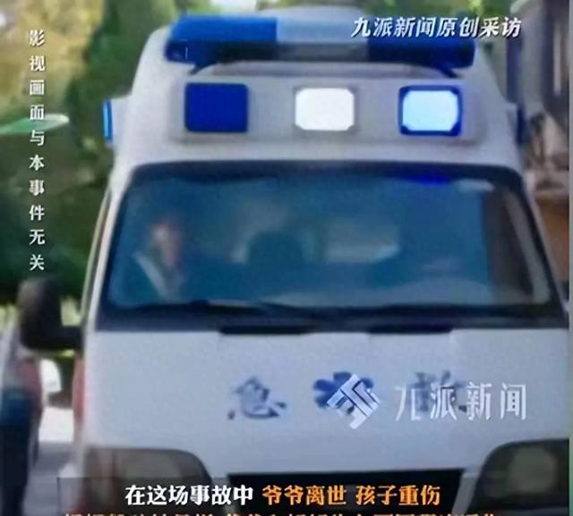 一个幸福的好家庭，一场旅行，转眼间阴阳两隔，“好惨”。