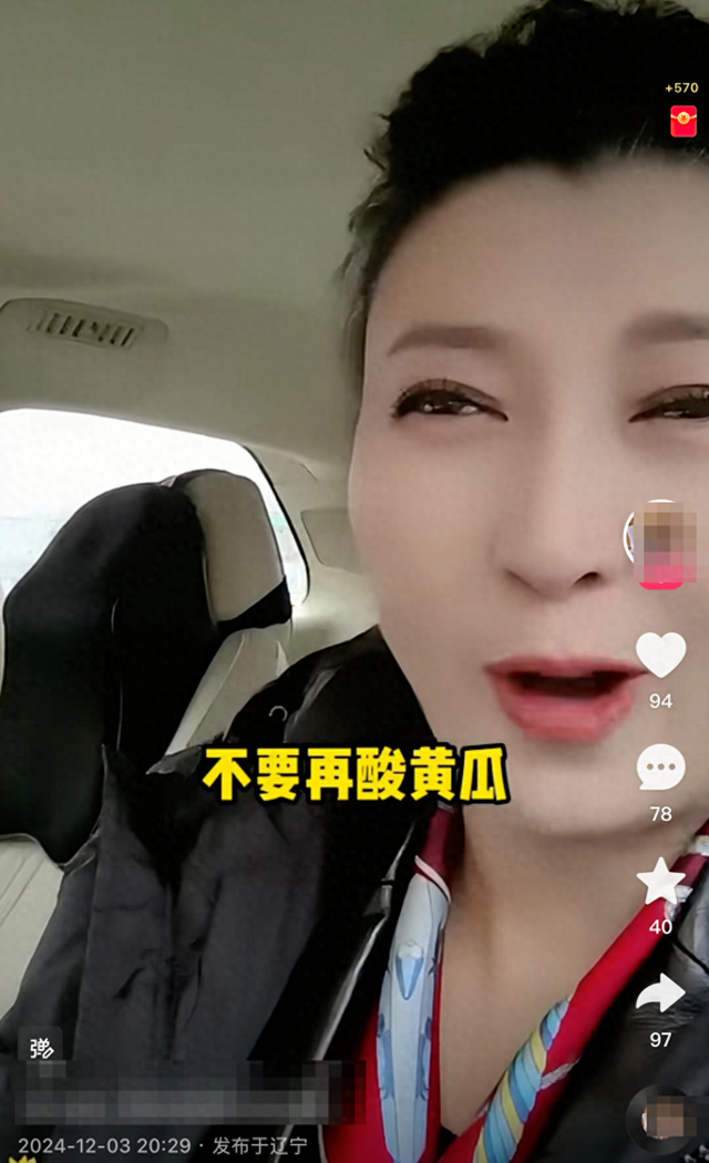 演员闫学晶陷“哭穷”争议，儿子首发声：网上所有的回应都不实