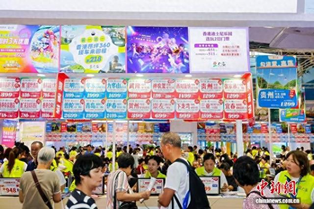 2025广东旅博会开幕 首次设立入境旅游展区