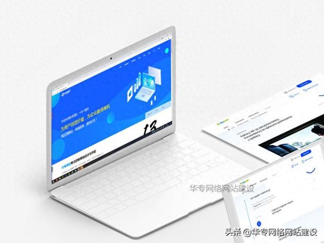 深圳网站建设设（深圳网站建设如何设计更合理的网站结构）