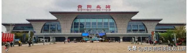 收藏！贵阳北站无缝换乘大巴攻略→