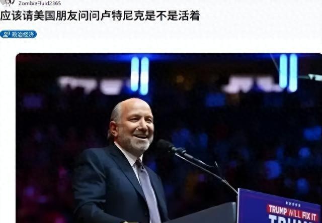 中美谈判，出乎世界预料，中国对美国的要价都变了