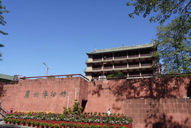 广州博物馆｜在越秀山下，看一座城的前世今生