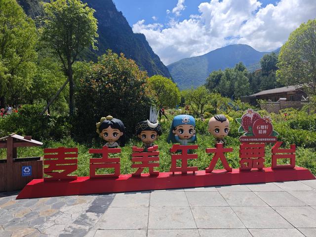 “长征路上看四川”走进麦吉村 幸福吉祥的羌族家园