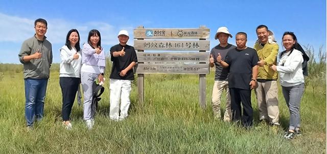 “隐匿”6年马云现身蚂蚁森林，曾经预言逐一应验，又有新动作？