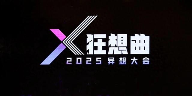如何抓住AI红利，13位大佬给出了答案