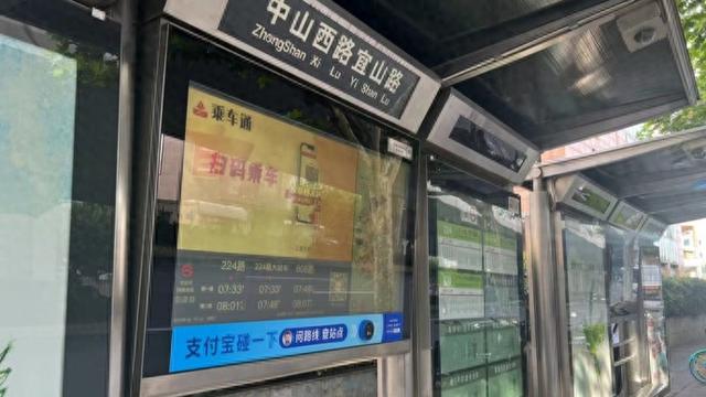 2025年10月10日 第30页