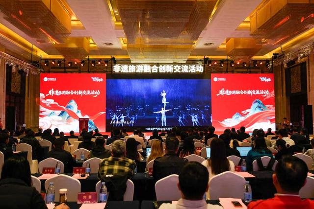 非遗旅游融合创新交流活动在河北唐山举办