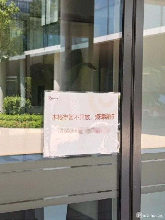网传阿里全球总部启用新楼用于保密新项目，官方暂无回应