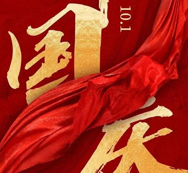 10月1日起中央定调，农村基本农田将迎来新禁令，涉及家家户户