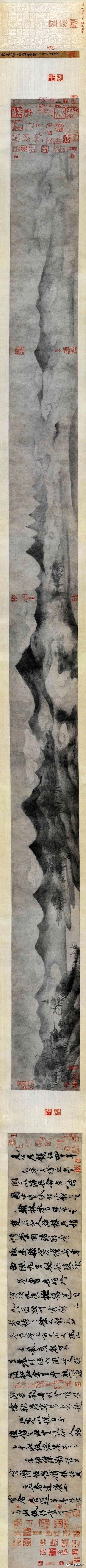 故宫博物院镇院之宝 ——南宋 米友仁《潇湘奇观图》