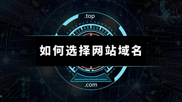 一个人一次性可以注册多少个域名（一个网站可以拥有多个域名吗）