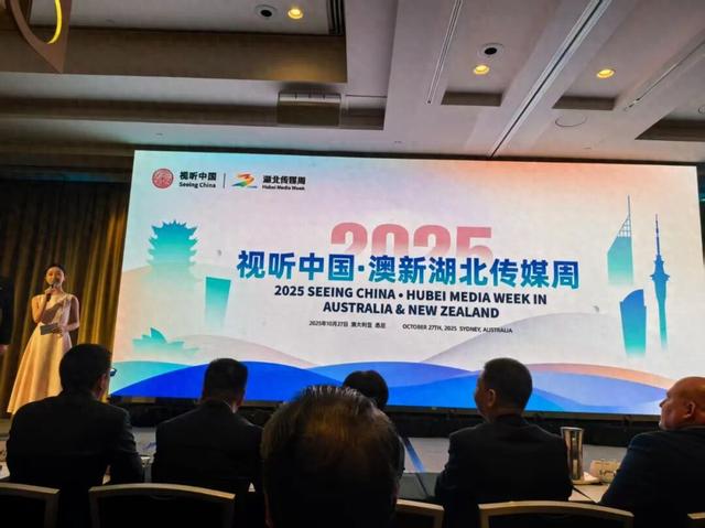 惊艳悉尼，荆州实力圈粉！