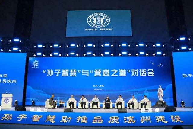 滨州：一座“宝藏小城”的实力出圈