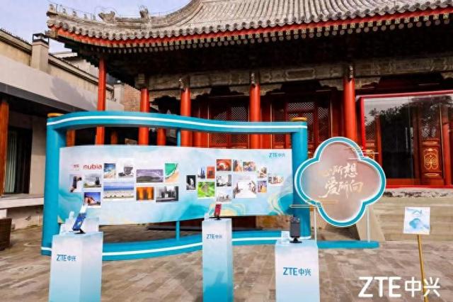 中兴通讯“AI家庭体验日”活动在京举行