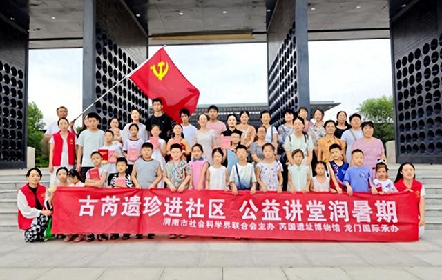 2025年8月18日 渭南文化旅游资讯微报（组图）
