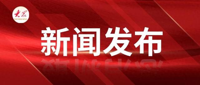 山亭举办双节文旅活动，丰富旅游体验