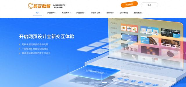 大公司网站建设（公司网站建设流程）