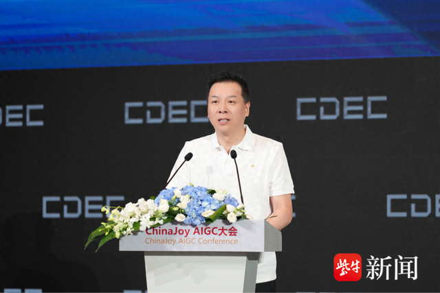 世纪华通王佶：AI技术将开启人类社会三大“跃迁”
