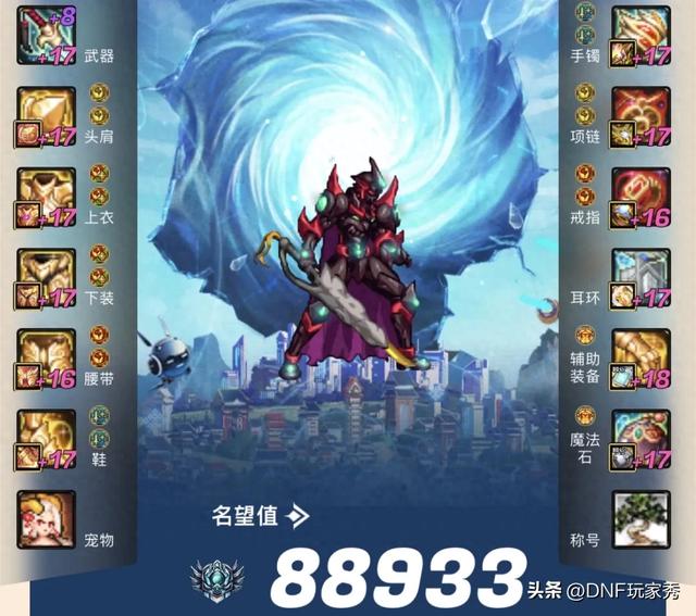 DNF:五大国一男鬼剑!停播!卖号!转行!太惨了!