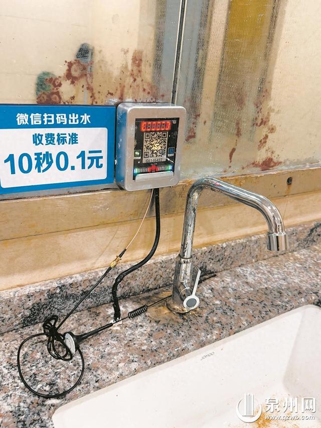 石狮中骏黄金海岸景区公厕洗手池扫码收费引争议