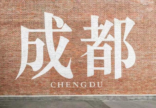 请收下这份蜀黍强烈推荐的打卡攻略