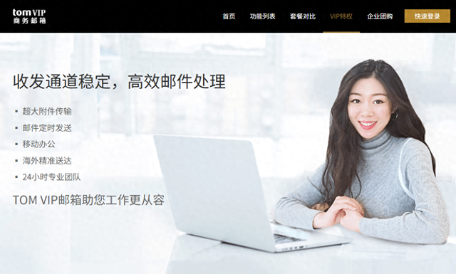 如何申请个人电子邮箱注册（怎么申请邮箱账号群发邮箱与高效邮件技巧指南）