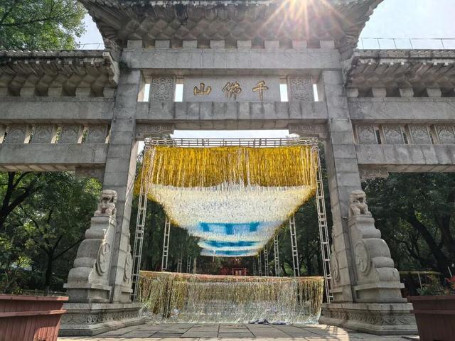 秋色满城 历下有约丨千佛圣境·登高祈福之旅