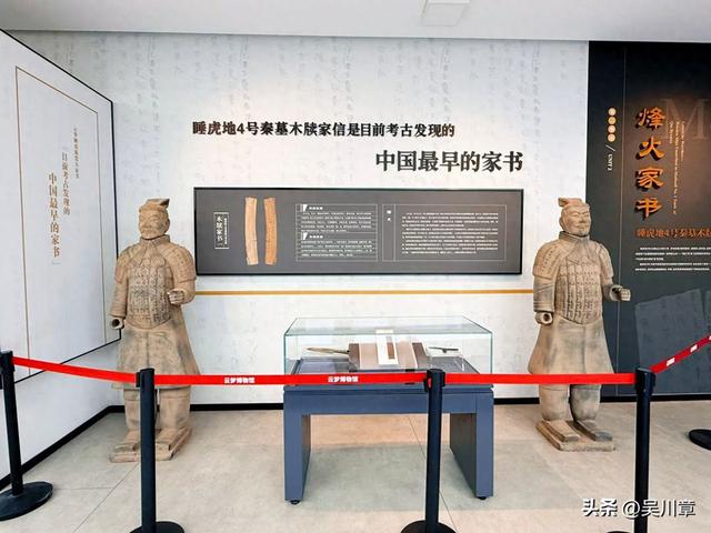 云梦祥山博物馆 感受千年楚秦文明的璀璨魅力