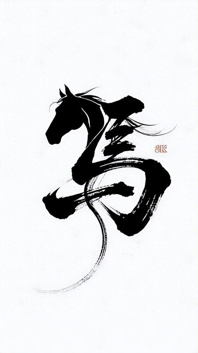 明年是马年	，老话“丙午红马年，遇火不穿红”，什么意思？