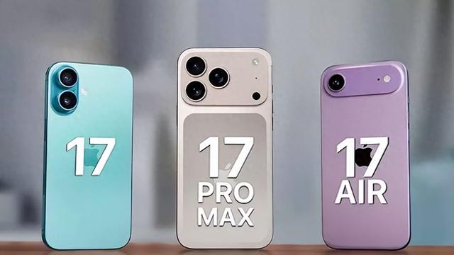 别被轻薄忽悠了，iPhone17 Air，是最不值得买的“韭菜机”