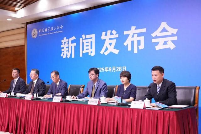 青科会在京官宣 30余家央媒聚焦