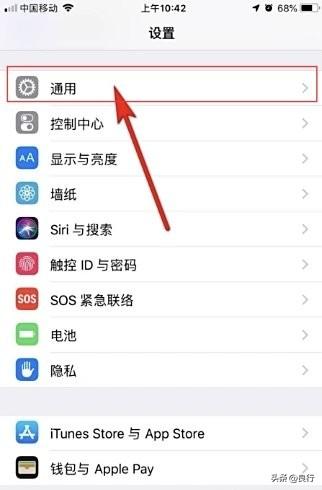 苹果手机没有声音显示耳机模式（苹果手机设置蓝牙耳机模式的方法）