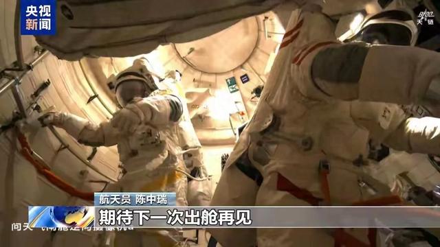 神舟二十第4次出舱，在轨已满150天，神舟二十一指令长是张陆？