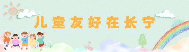 “最虹桥 XIN遇见”微旅行上线，解锁亲子游新玩法→