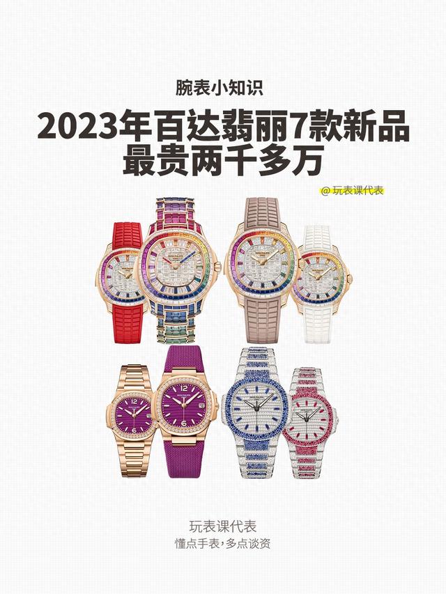 2023��ٴ�����7����Ʒ�������ǧ����