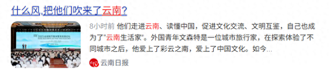 中国又一城市被“霸占”？10万外国人涌入昆明，不愿离开还想扎根
