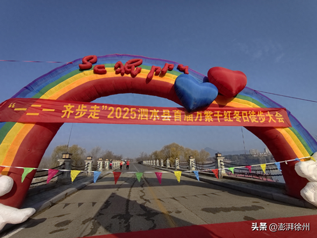 泗水县：行走泗张山水间…