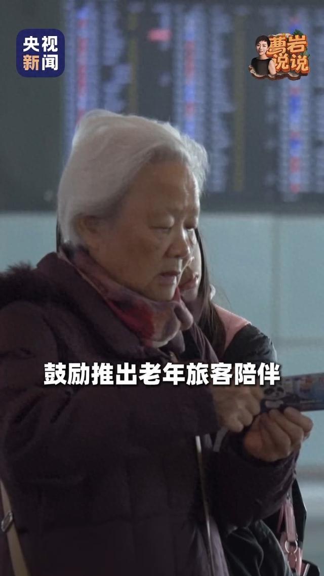 “航文旅”深度融合开启“宠客”计划 解锁更多飞行“玩”法