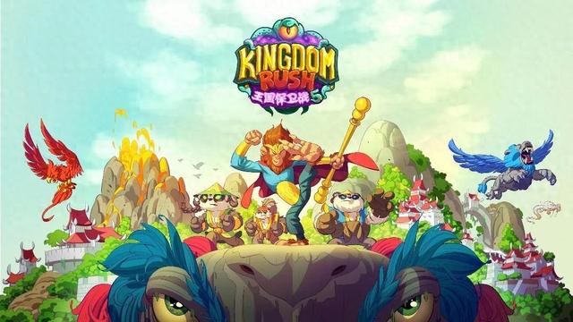 王国保卫战复仇道具（从Flash到悟空DLC王国保卫战十年创新秘密）