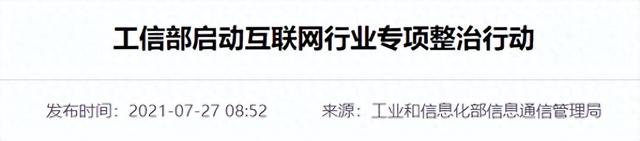 大局已定！淘宝被曝重磅合作，电商未来信号明朗