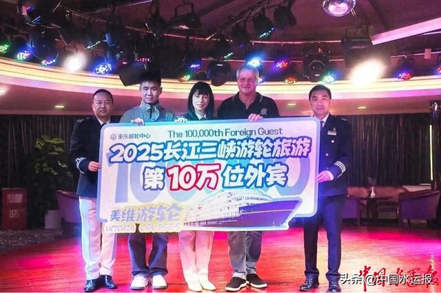 今年长江游轮入境游接待量突破10万人