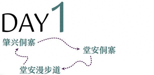 地理冷知识—黔东南