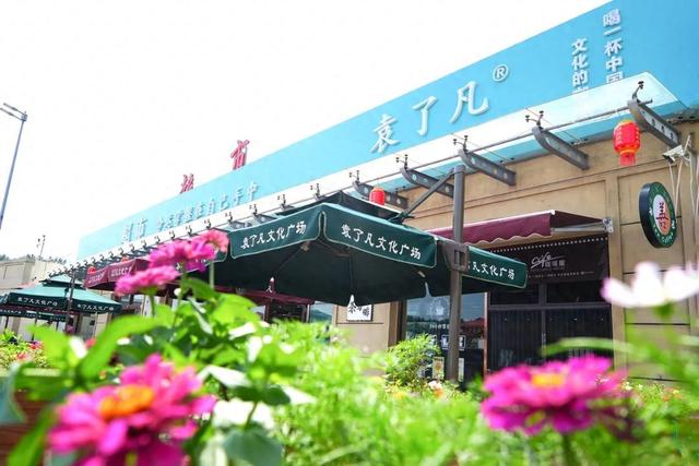 京哈高速新安镇服务区打造“善”文化“城市客厅”