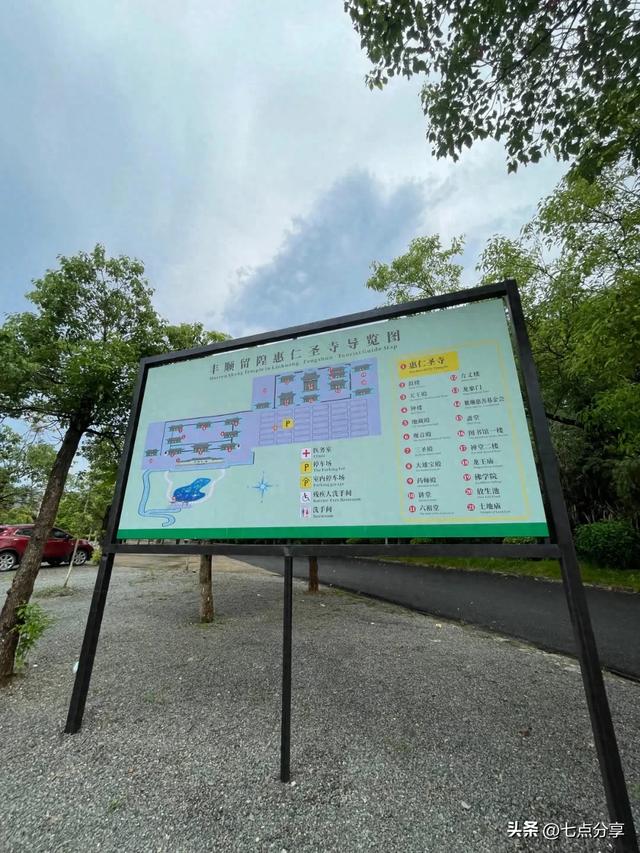 梅州周末游：丰顺留隍惠仁圣寺+黄金镇鸳鸯寨公园