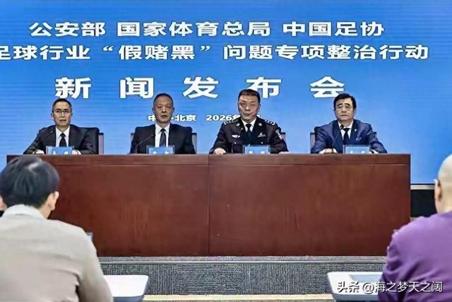 为历史还债！新赛季尚未开始，积分榜锁定第一的成都蓉城稳了