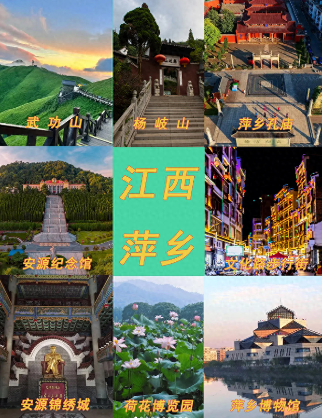 我是天水人，一家人来了趟江西萍乡，实在忍不住要说下这五个疑问
