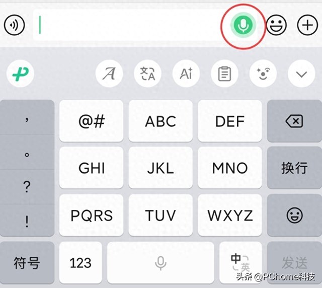 腾讯客服称微信实时对讲功能已下线：暂无重新上线计划
