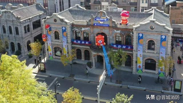 消防宣传月｜山西消防科普小镇南部协作区“圈粉”！晋南巧思让消防学习趣上加“安”！